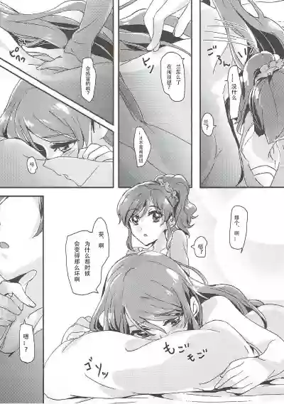 第10頁圖
