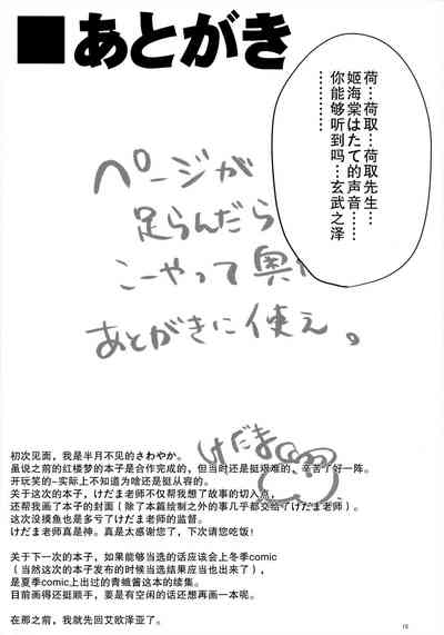第14頁圖
