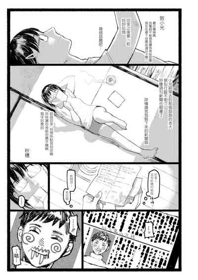 第50页图