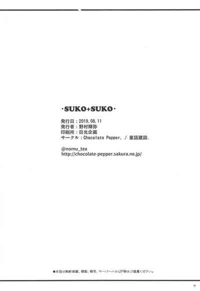 第26頁圖