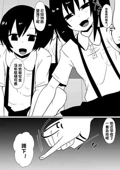 第2頁圖