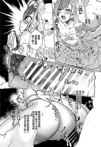 第26页图