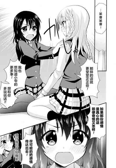第14页图
