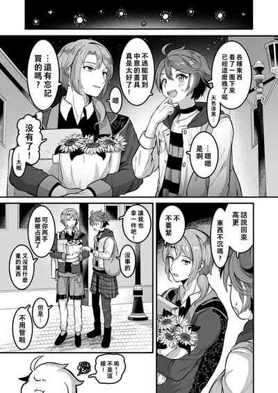 第2页图