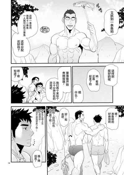 第14頁圖