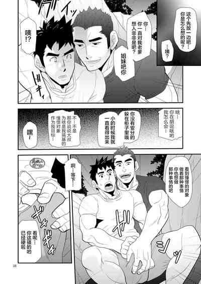 第38頁圖