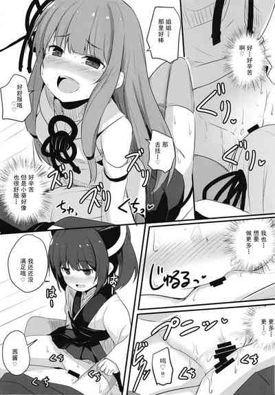 第18页图