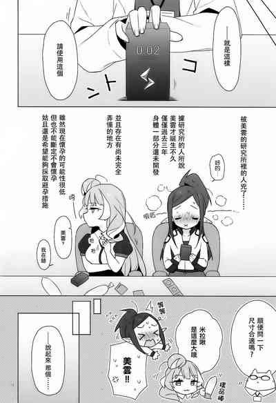 第14頁圖