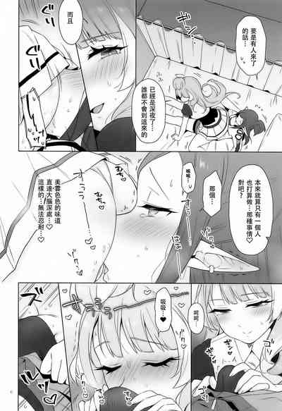 第6頁圖