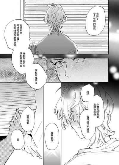第90頁圖