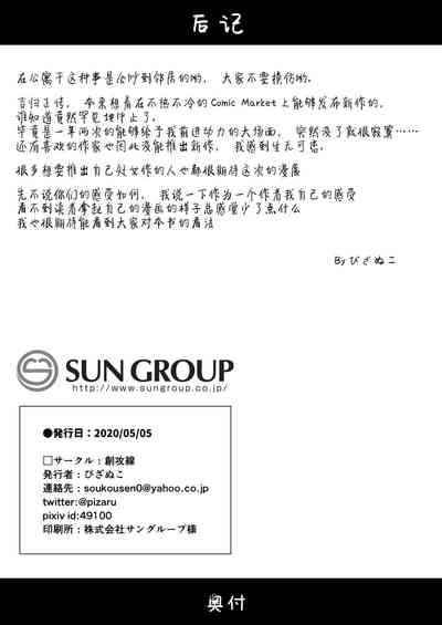 第26頁圖