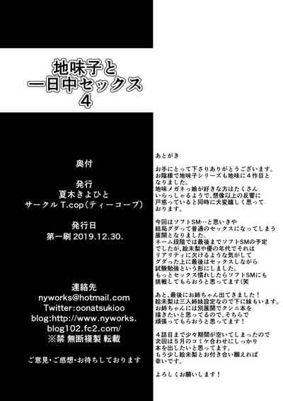 第34页图
