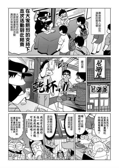 第102頁圖
