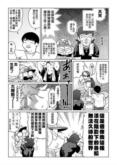 第106頁圖