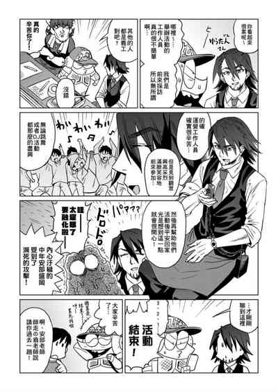 第110頁圖