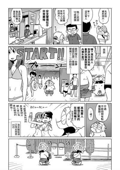 第114頁圖