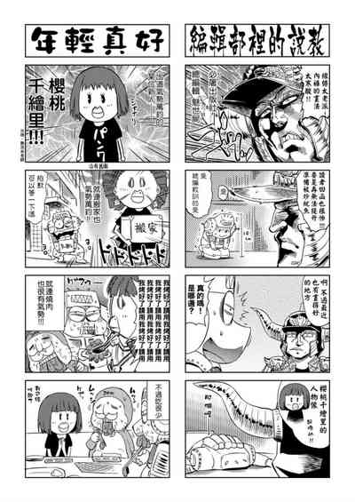 第142頁圖