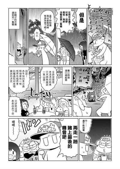 第14頁圖