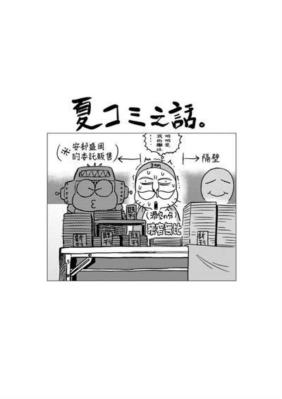 第150頁圖
