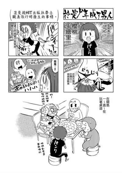 第154頁圖