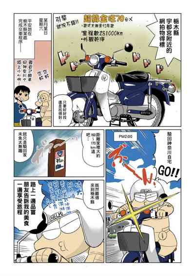 第18頁圖