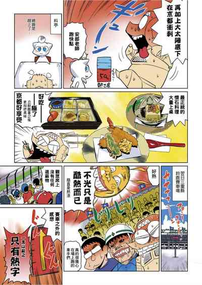 第22頁圖