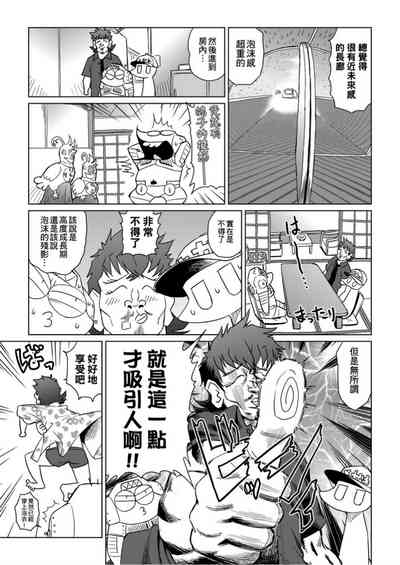 第30頁圖