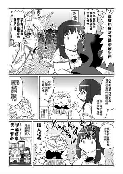 第38頁圖