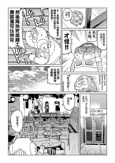 第66頁圖