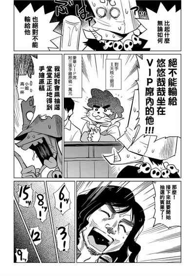 第70頁圖