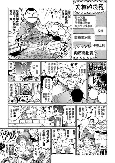 第74頁圖