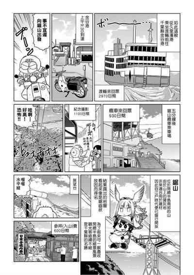第82頁圖