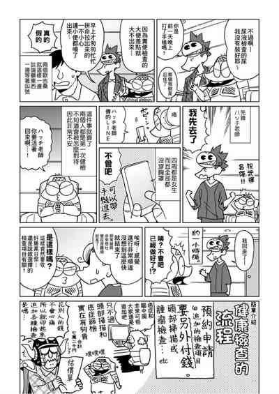 第90頁圖
