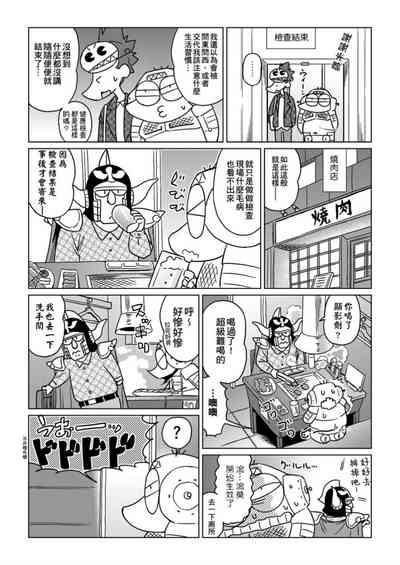 第94頁圖