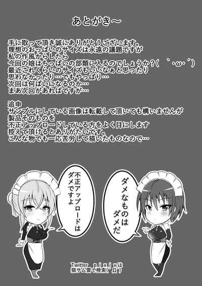 第34页图