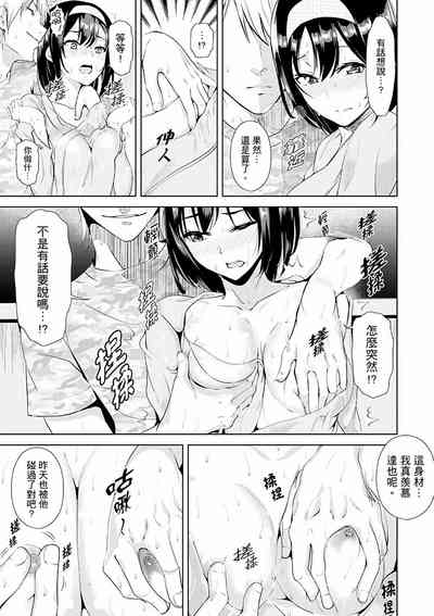 第110页图