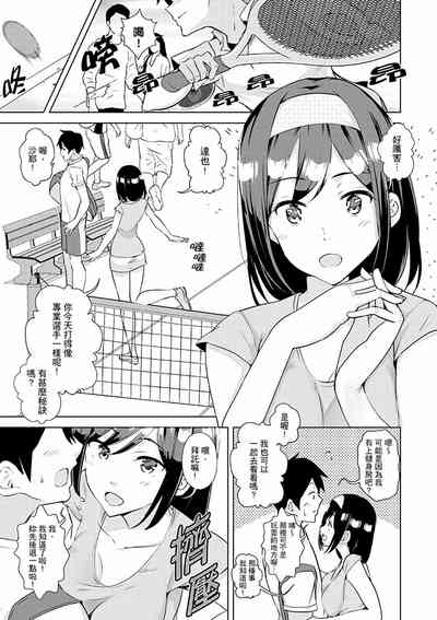 第2页图