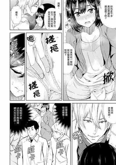 第74页图