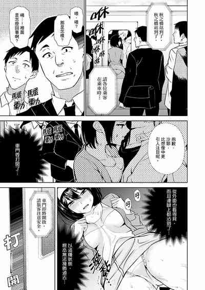 第86页图