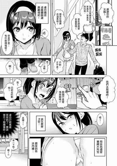 第90页图