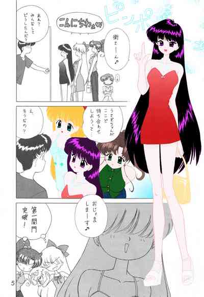 第2页图