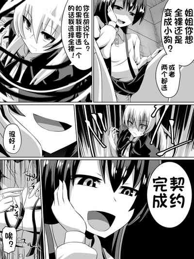 第2页图