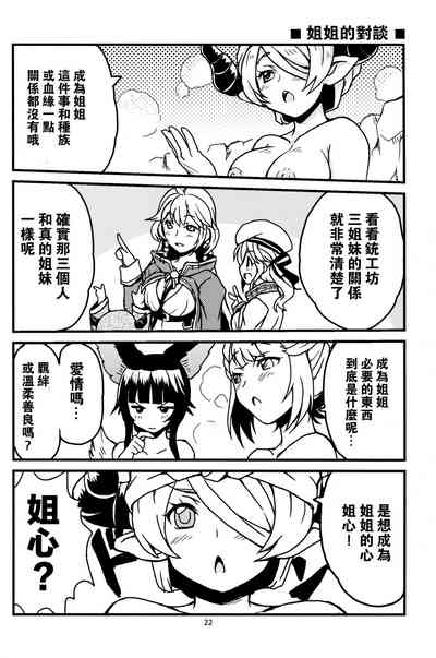 第22页图