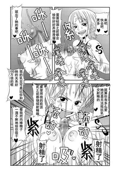 第22頁圖