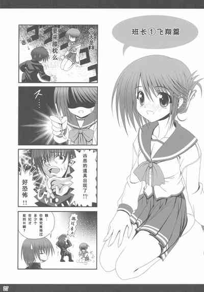第26頁圖