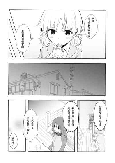 第6页图