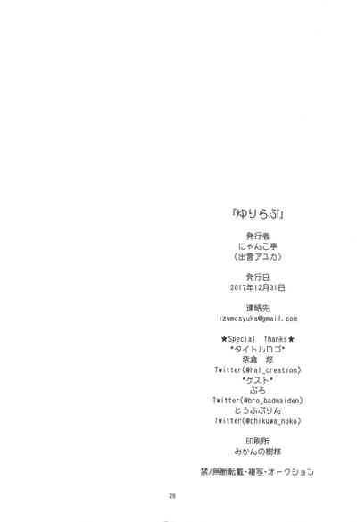 第26頁圖