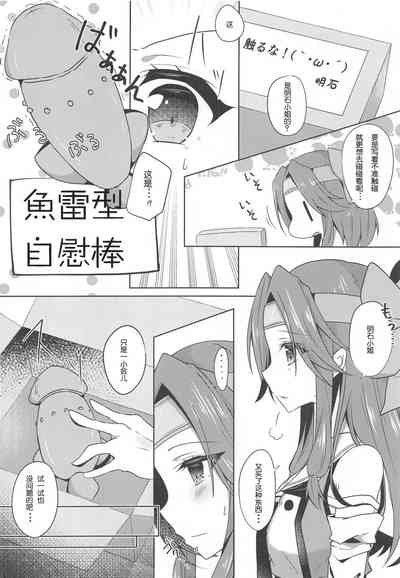 第6頁圖