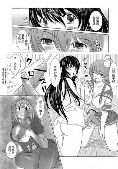 第110页图