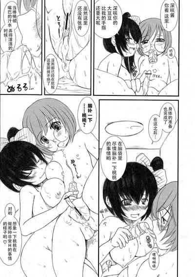 第166页图